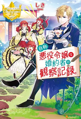 苍蓝彼岸 动漫在线观看
