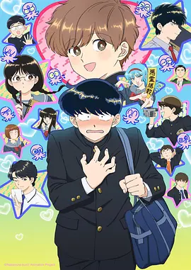 归墟纪年 漫画改编动画