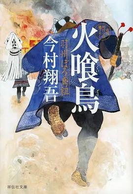 拾光杂货铺 高分漫画改编动画